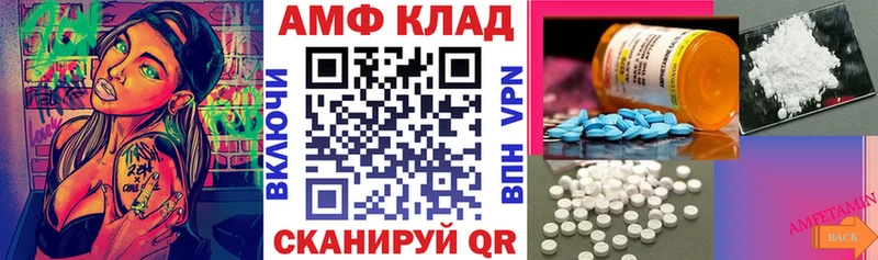 Амфетамин 97%  Туапсе 