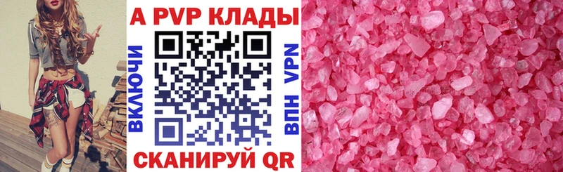 МЕГА онион  Туапсе  APVP мука 