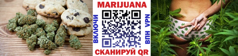дарк нет клад  Туапсе  Печенье с ТГК конопля 