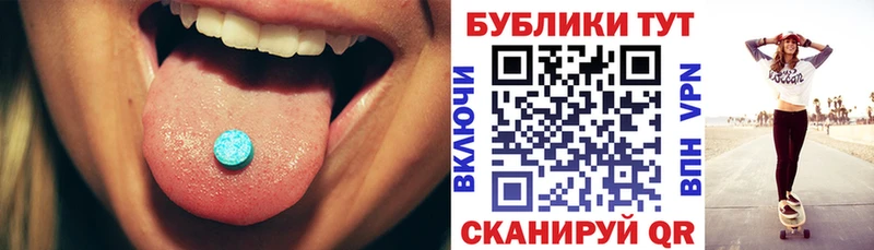 Экстази louis Vuitton  гидра ТОР  Туапсе 