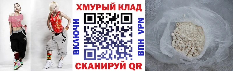 ГЕРОИН Афган  купить   Туапсе 