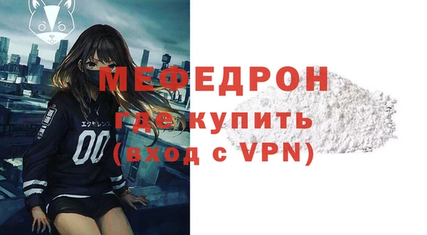 mdpv Аша