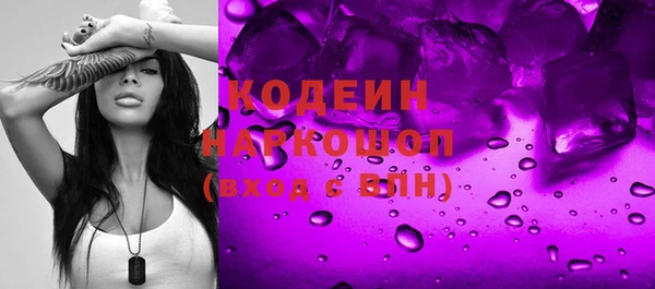 метадон Михайловка