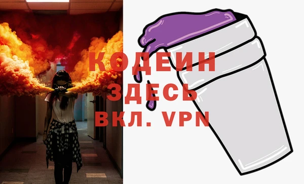 мефедрон мука Михайлов