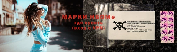 метадон Михайловка