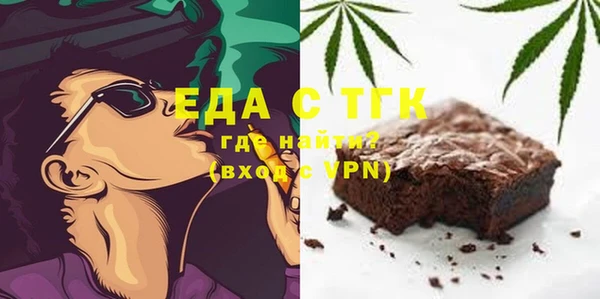 мефедрон мука Михайлов