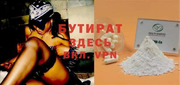 метадон Михайловка