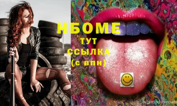 метадон Михайловка