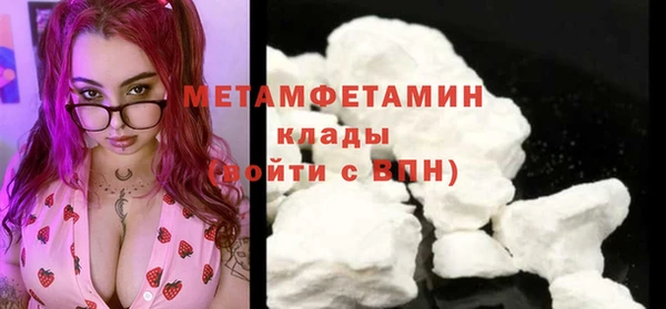 мефедрон мука Михайлов