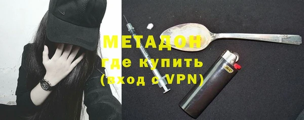 мефедрон мука Михайлов