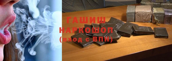 мефедрон мука Михайлов