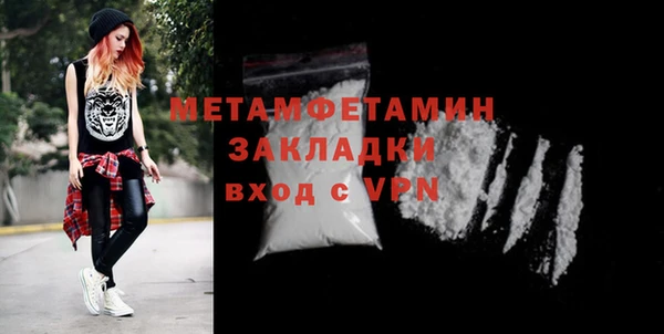 мефедрон мука Михайлов