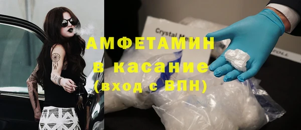 мефедрон мука Михайлов