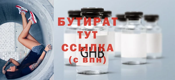 а пвп мука Ахтубинск