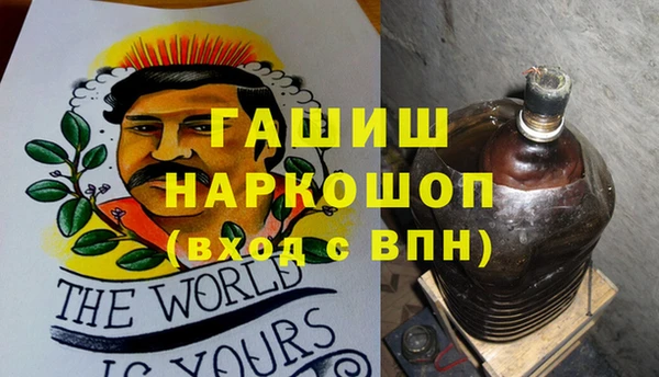 метадон Михайловка