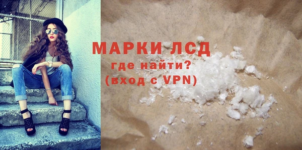 мефедрон мука Михайлов