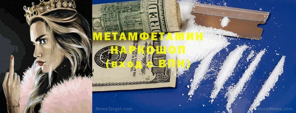 метадон Михайловка