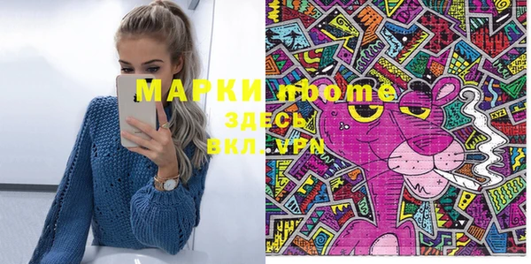 метадон Михайловка