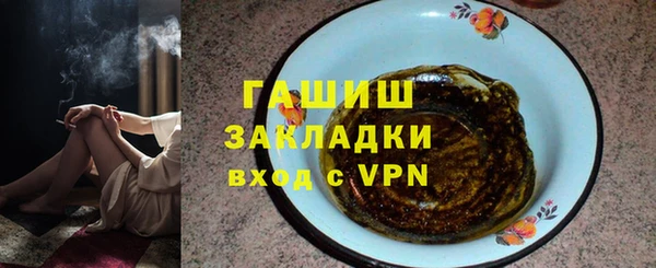 прущая мука Михайловск