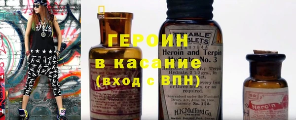 метадон Михайловка