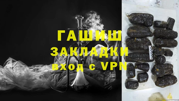мефедрон мука Михайлов