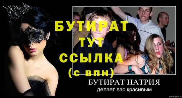 метадон Михайловка