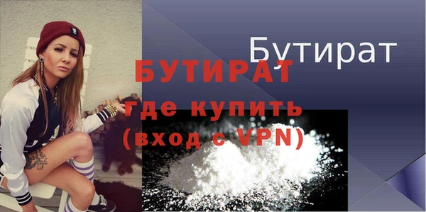 прущая мука Михайловск