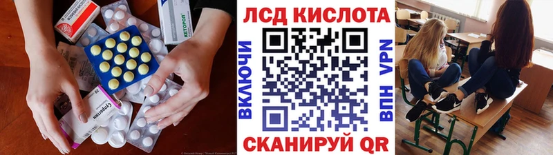 закладки  Туапсе  Лсд 25 экстази кислота 