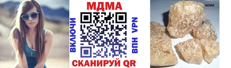 наркота  Туапсе  MDMA кристаллы 