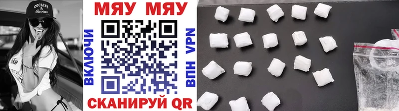 Меф мука  МЕГА tor  Туапсе 