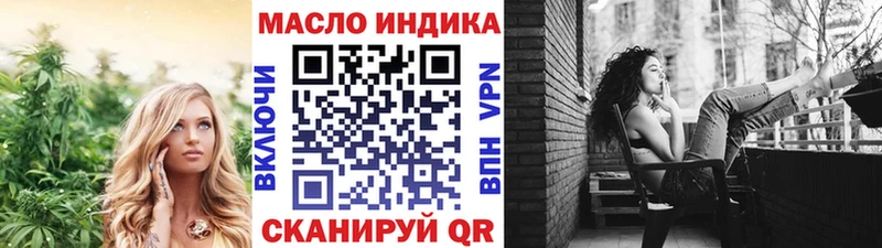 Дистиллят ТГК вейп с тгк  shop как зайти  Туапсе 