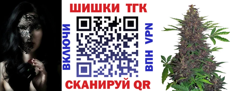 Бошки марихуана гибрид  Туапсе 